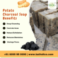 Potato Charcoal Soap