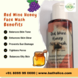 Red Wine Honey Face Wash (100 ML)